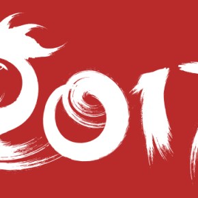The Year of the&nbsp;Rooster